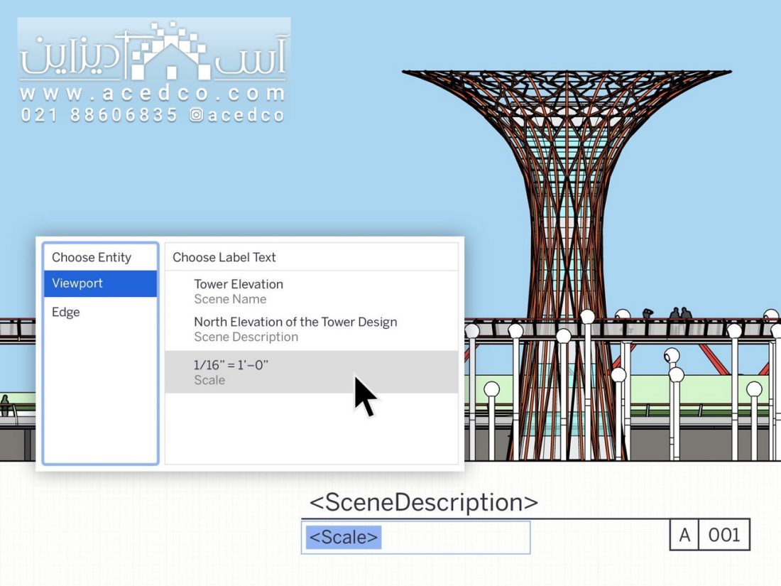 توضیحات صفحه در برنامه لیوت-گروه طراحی معماری و مهندسی آس دیزاین